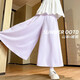 Nickybaby Girls Weitbein Hosen 2025 neue Kinderhosen Sommerdünnmädchen Yamamoto Hosen Sommer Big Children's Casual Rock Hosen 9889 Weiß + 2170 Lila [Set] 150 cm