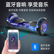 Tasiberi TOIXI BRORY REFECTO DE DÍA DE NIÑOS Smart Electric Balanced Travel Bluetooth Bluetooth Interconexting Audio Gravity Sensing White [Sistema de equilibrio de autoequestación] Material ABS de 7 pulgadas