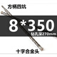
Pupan extended cross electric hammer drill bit concrete cement through the wall drill tungsten steel alloy head square handle round handle impact drill bit cross length tungsten steel alloy drill bit square handle four pit 12350 total length 1