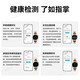 华为【七夕节礼物】华为手表watch gt5运动智能两周续航通话体温血氧心率健康监测防水送男女朋友pro 46mm幻夜黑+送高清膜*2+表带