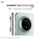 Huawei Mate 70 Pro Premium -Version Flaggschiff Neues Mobiltelefon Huawei Mate70Pro Hongmeng ai Red Maple Originalfarbe Bild Huawei Hongmeng Smartphone Spruce Green 12 GB+256 GB Offizielle Standardkonfiguration