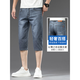 Xiaoxueling Tiansi Sept-Cross Denim Shorts Men's Summer Min 2025 Nouveau pantalon décontracté en soie de glace droite lâche 757 Bleu gris glacé + 7919 Plu Bleu 29
