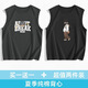 Changluzhu Hong Kong Fashionable Pure Cotton Summer Vest Vest para hombres que usan deportes Camisa sin mangas impresa exquisita BM3899 White 2XL [recomendado 155-180Jin [Jin iguala 0.5 kg]]]