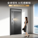 
Asia Pacific Tianneng integrated entrance door face recognition smart door fully automatic AI dual camera anti-theft entrance door M3 M3plus (AI triple camera + 10.1 inch indoor screen) wide single door (1050*2050)