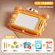 Extra Large Children's Zeichenbrett, Magnetschreibetafel, geometrisches Siegel, Kinder, 1-3 Jahre altes Spielzeugbaby Doodle, Orange mit Tischbeinen - Karte + Lineal + Album + Stand