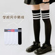 Cotton full of children's socks for long autumn children's socks for women Xinjiang cotton solid color college style knee socks high tube medium large children 5 pairs