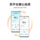 米家（MIJIA）小米智能八电极体脂秤S800 体重管理家用体重秤电子秤双频精准检测 支持蓝牙连接