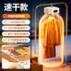 GERTHRON Germany 2025 new dryer household clothes foldable portable clothes dryer small baby dormitory travel 87 [quick drying version] 360 cycle hot air, active oxygen sterilization and mite removal