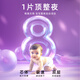 酷安奇 COOANGE魔法精灵拉拉裤3XL码22片（≥17kg）乳木果透气医护级婴儿尿不湿