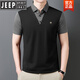 吉普（JEEP）高档无痕假两件短袖男T恤2025夏季新款衬衫领时尚百搭休闲宽松T恤 绿色 M