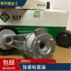 Yusenyi adaptiert an BMW 13567 Serie 325i330x1x3x5z4/N52 Spannergürtel Idler Anspannrad Set Drei-teiliges Set/INA INA