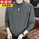 
Hengyuanxiang heavy round neck sweatshirt for men in spring and autumn 2025 new long-sleeved T-shirt for men tops trendy inner bottom shirt men 838 black L suggest 110-125 Jin [Jin equals 0.5 kg]