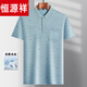
Hengyuanxiang daddy wear lapel ice silk short-sleeved T-shirt for middle-aged men's casual T-shirt for middle-aged and elderly thin POLO shirt summer clothes T ice silk-9923 blue real pocket M 48/165