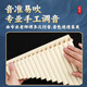 Ptnoka Yuzhu Panflut Children's Easy Learning 16 Tubes 18 Tubes C-Tuning École primaire pour débutants pour débutants Recommandés Instrument d'introduction à la flûte 18 Tubes - Beige [Yuzhu Panflutte] entièrement assorti