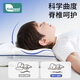 Kidsneed baby pillows children's partition neck protection pillows babies over 6 months old 1-3 years old kindergarten nap pillows baby supplies