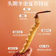 Snowland blessing high altitude pure natural Cordyceps gift box Good gift gift box 40 gift boxes 2 1 gram