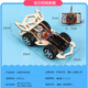Xingying remote control racing car handmade DIY invention material package electric primary school students self-assembled children's model remote control paddle boat - material package comes with instructions + batteries