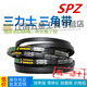 XMSJ三角带SPZ487-4330Ld窄V橡胶耐油热工业La传动皮带Lw SPZ1047=SPZ1060La 1047Ld