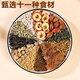 Zhenhuang beijing tongrentang rasage de maïs mûrier feuille thé santé bois boisson vert argent saule d'orge
