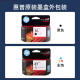 山头林村适用惠普墨盒Ultra1280 2380 1288 1289 2388 2389打印机原装油墨 黑色惠普原装墨水36