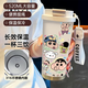 Crayon Shin-Shirt Water Cup Crayon Shin-Shirt Thermos Stroh Stroh großer Kapazität Doppeldecke Mundmänner und Frauen tragen Wasser CKY679 SHIN-SHIRT + LANYARD Edelstahl + Keramik innere Liner
