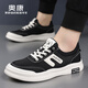 Chaussures masculines Aokang 2025 Nouveau été des chaussures de toile décontractées soufflées respirantes Version coréenne polyvalente chaussures de skateboard softs semelles