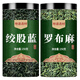 Peking Tongrentang Rohstoff Gynostemum Blue Robu Ma Tee 500G Xinjiang Spezielle Gynostem Tee Teng Sprouts Neue Sprossen Robu Ma Tea Gynostem [3 Dosen] Gynostemum Blau 55G + Robu Ma 125G + grüner Qiandriu 40g