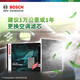 BOSCH (BOSCH) Automobilklimaanlage Filterelement + Luftfilterelement -Filterraster Zwei Filter -Set Peugeot 4008/5008 Citroen Tianyi