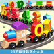 Dan ni qi te magnetisch digitaler Zug Magnetische Bausteine ​​3-6 Jahre altes verwandelte Babyauto Kinder Jungen Montage Spielzeug 11 Verkehrsmagnet