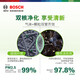 BOSCH (BOSCH) Automobilklimaanlage Filterelement + Luftfilterelement -Filterraster Zwei Filter -Set Peugeot 4008/5008 Citroen Tianyi
