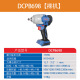 Llave eléctrica de Dongcheng, soporte de cañón de aire de reparación de automóviles de alta torca, llave de impacto recargable sin escobillas, DCPB698 DCPB698 [6.0AH Electric Double] Configuración estándar