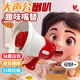 Il jiangong haut haut-parleur masculin mini-orateur de parole