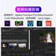 
Professional designer of Zongheng Zhuochuang Graphics Workstation 20 core i7 14700F/RTX3060/A2000 video clip 3D modeling rendering drawing assembly desktop computer host machine configuration one: i7 14700F+1050Ti 4G graphics card