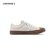 Converse children's shoes for boys and girls low-top canvas shoes new children's star arrow sneakers for older children brown 37 recommended foot length 22.5cm