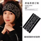 Tang Funi Hua'er and young Qin Lan's same style knitted wide-brimmed sports headband, forehead protector, Icelandic headscarf, non-slip headband, black and gray flowers, same style as Qin Lan's
