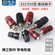 Zejie JS-910A terminal block 3/4/5/6/7.5mm333/555 copper terminal 910B900/999A 333 terminal 6mm black copper