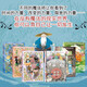 Xinhua Bookstore Directly Operated Genuine New Edition Magical Dim Sum Shop Series Complete Set 21 Volumes 17-20 Official Settings New Book 12345 Simplified Chinese Version Qian Tiantang 3-6-10-13 Years Old Children's Version Worry-Relieving the Elementary School Student Magical Dim Sum Shop Hiroshima Reiko's Ten Year House and Magic Street Friends 6 Volumes Children's Literature