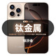 OPRD-Serie Mobiltelefon 2025 Neues Produkt 6-Jahres-Garantie 5G Dual Card Full Network Access 1 TB Large Memory 7800mAh FALL LEGEN