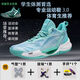 Zapatillas de baloncesto masculino de la marca de agua con botas de combate de choque transpirables para el desgaste antideslizante para estudiantes de combate para estudiantes para niños zapatos deportivos profesionales VT723 Paquete de cojín de gris blanco y obtenga tres código estándar gratuito de 35 Código estándar gratuito