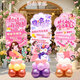 IGIFTFIRE Mother Festival atmosphere decoration KT exhibition board balloon photo props Mother Festival column style 12140cm