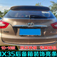 Tongrubi is suitable for 10-16 years of Hyundai IX35 rear trim strips and tailgate bright strips 13 models modified rear cover trunk lid installation electroplated rear window trim strips glass position