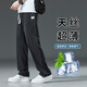 LEE KIDS莱赛尔天丝休闲裤男夏季薄款直筒垂感冰丝牛仔裤运动宽松阔腿裤 1048浅蓝+浅蓝(两件装) M 建议90-110斤