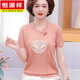 Hengyuanxiang d'âge moyen et âgé des vêtements d'été pour femmes nouvelles chants chinois t-shirts à manches courtes à manches courtes à manches courtes et pantalons cardés de glace d'été