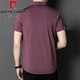 Pier Cardin Traje de papá de alta gama Asistente a la boda Banquete de boda Camisa de manga corta Banquete de boda para hombres Camisa de seda de seda a media manga roja 136 2xl 145-165Jin [Jin equivale a 0.5 kg]