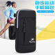Eagle Lang lightweight running mobile phone arm bag unisex black waterproof arm arm bag wrist bag sports equipment arm bag