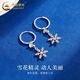 China Gold (CHINA GOLD) PT950 platinum snowflake bead earrings for women new platinum Valentine's Day birthday gift for girlfriend and wife Platinum snowflake bead earrings about 2.8g