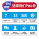 
Asus (ASUS) Flying Fortress Tianxuan 4/5pro15/17 inch RTX4060 E-sports Chicken Game High Brush Second-hand Laptop 95 New i7-7 Generation-GTX1050ti Large Game Fly