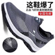 Atmungsaktive Mesh-Turnschuhe für Männer lässige Schuhe Mesh Schuhe Lenkschuhe weiche Sohle bequem ein Fuß lässige Sneaker grau 42