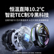 
Green Network Mobile Phone Radiator Special magnetic absorber semiconductor refrigeration new noise reduction and cooling control light sound back clip e-sports live ipad suitable for Android and Apple phones 2 seconds rapid cooling/constant temperature 10.2C/bass noise reduction