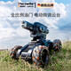 
Famatha FAV MARTHA German quality remote control car children's gesture tank can launch water bullets Mecha Battle Master Car Toys [Fighting Package] Somatosensory watch + goggles Five battery version